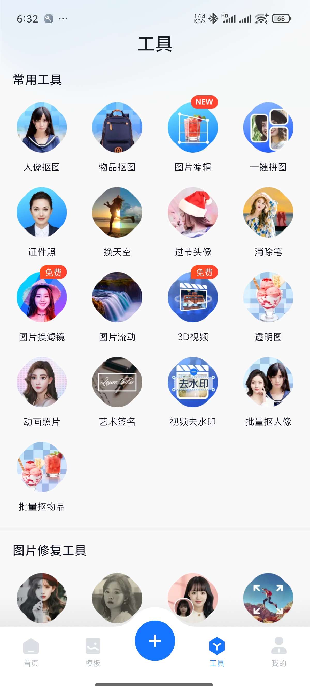 logo设计一键生成自定义！一键出图学习版第8张插图