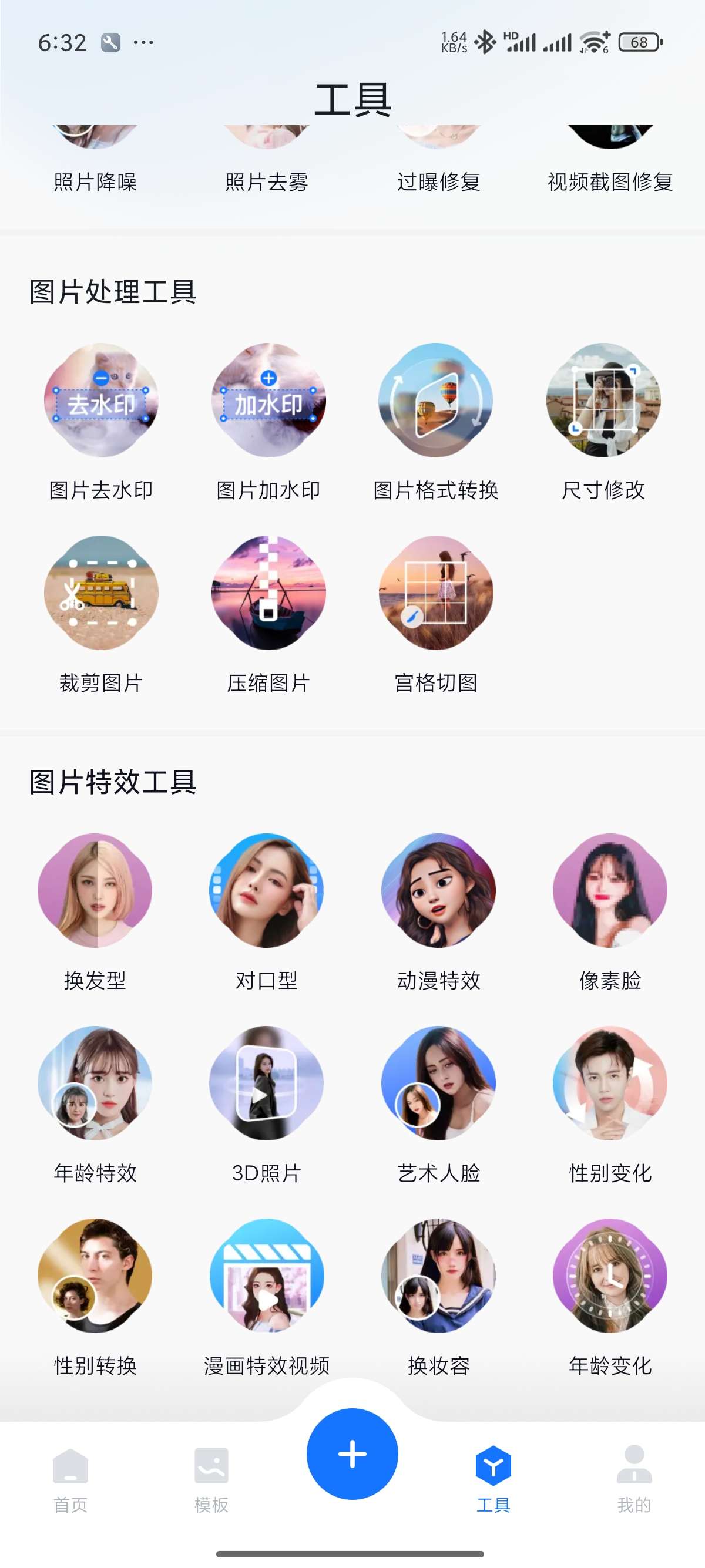 logo设计一键生成自定义！一键出图学习版第9张插图