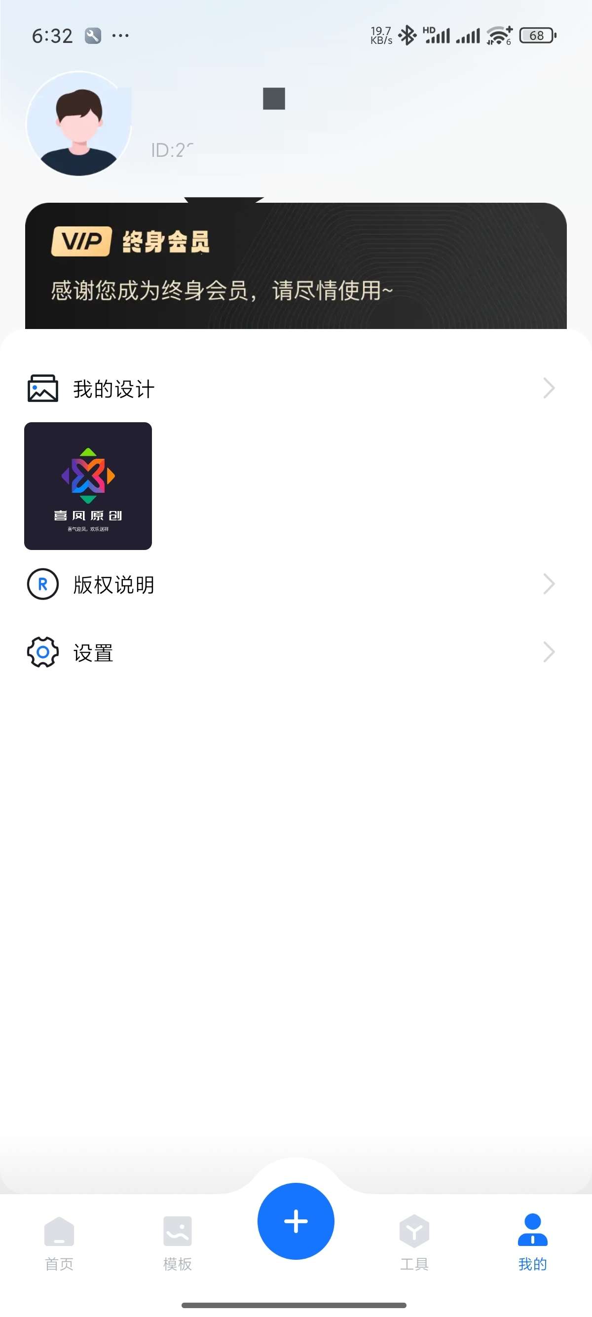 logo设计一键生成自定义！一键出图学习版第10张插图
