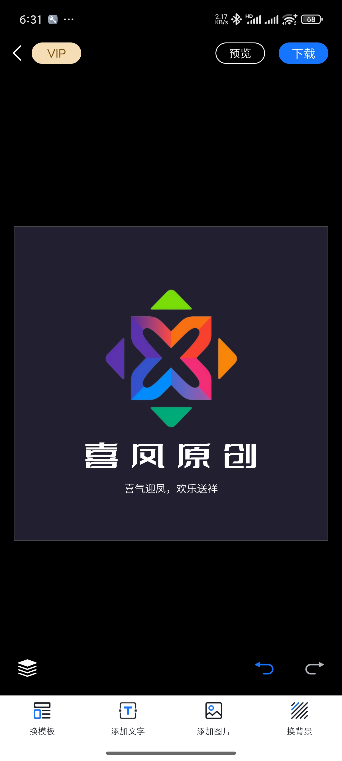 logo设计一键生成自定义！一键出图学习版第6张插图