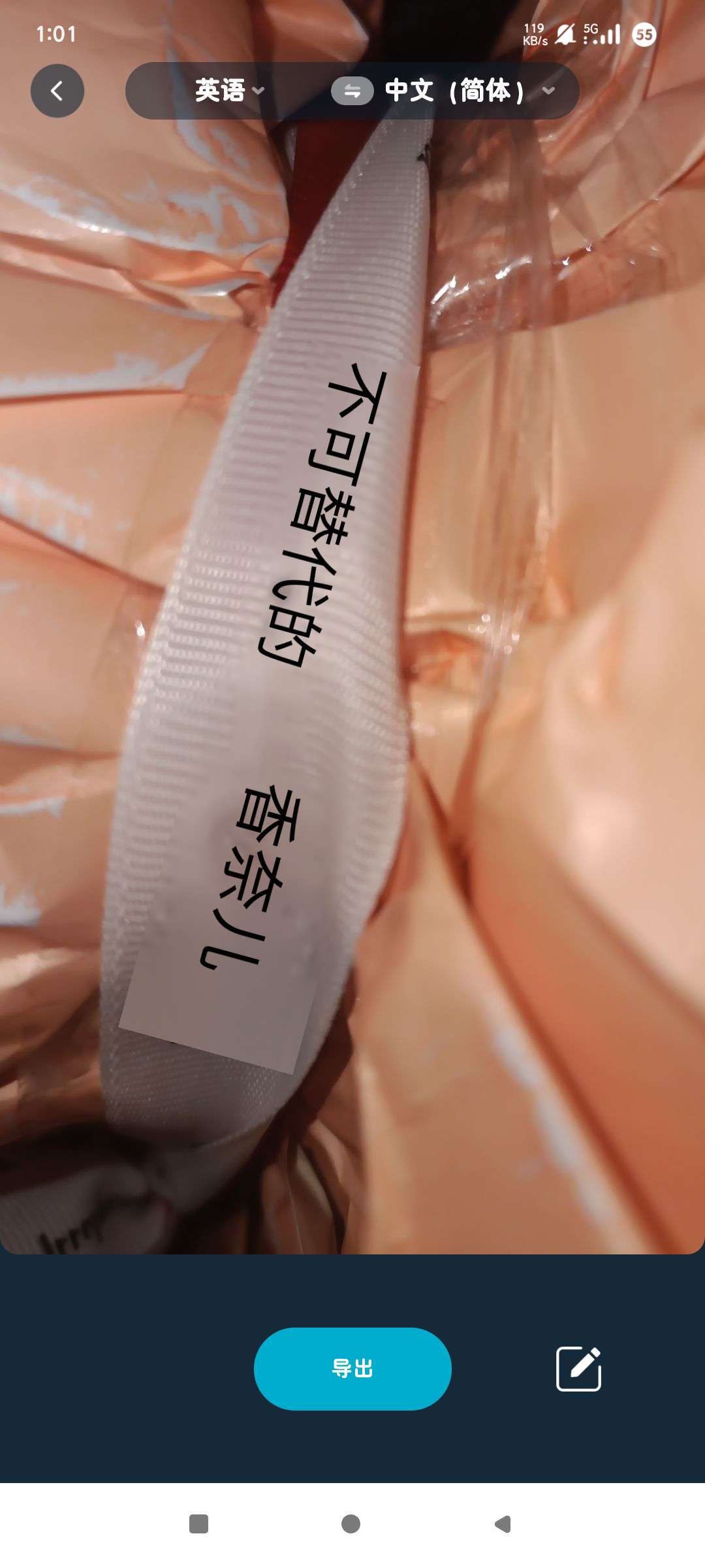 全能翻译机2.1.2实时对话看片同声传译免费第6张插图 全能翻译机2.1.2实时对话看片同声传译免费第6张插图