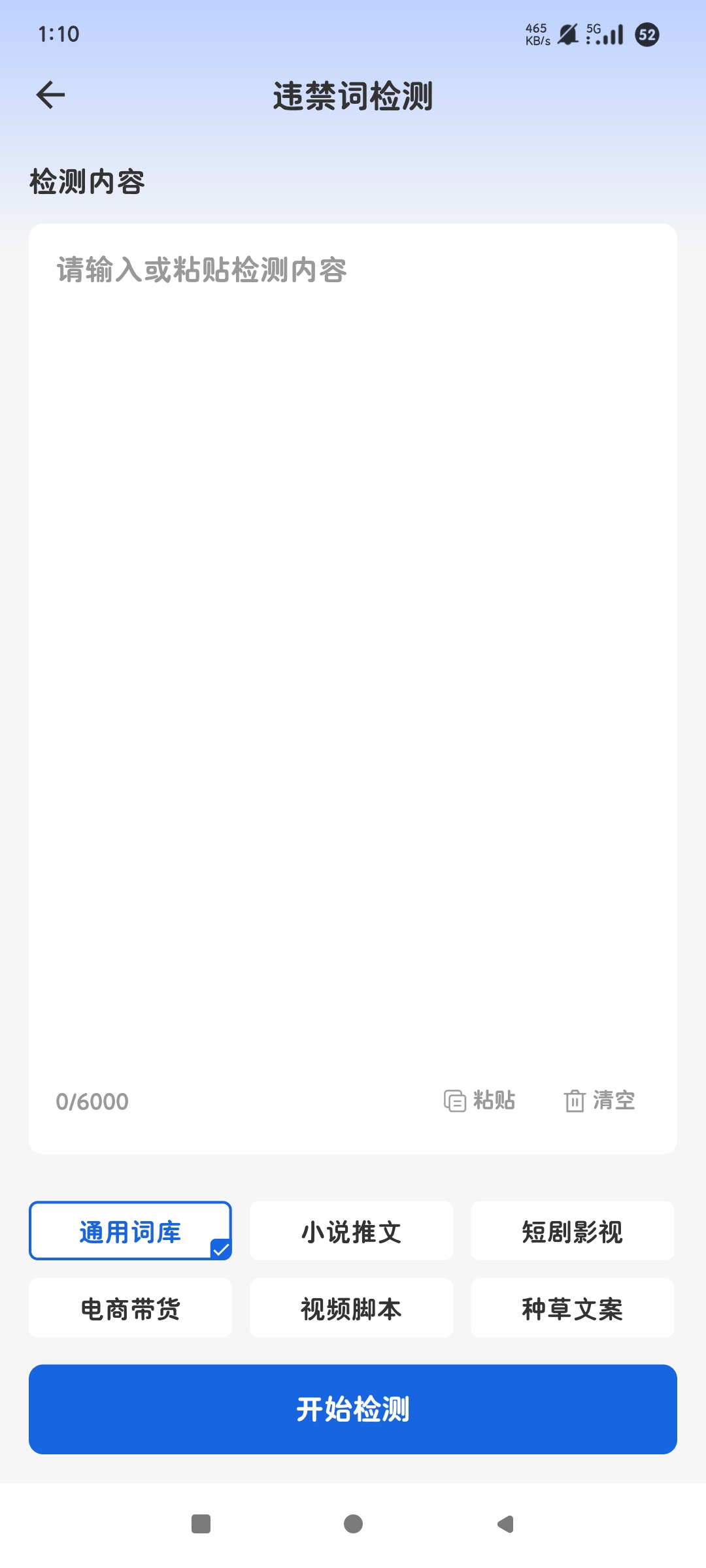 切片快剪1.0直播切片处理小说生漫画媒体工具第7张插图 切片快剪1.0直播切片处理小说生漫画媒体工具第7张插图