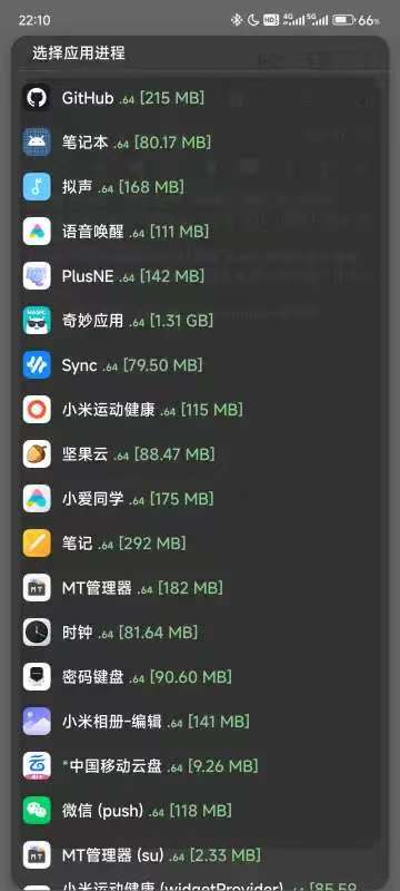 Game Pro1.0软件修改器精简优化第6张插图 Game Pro1.0软件修改器精简优化第6张插图