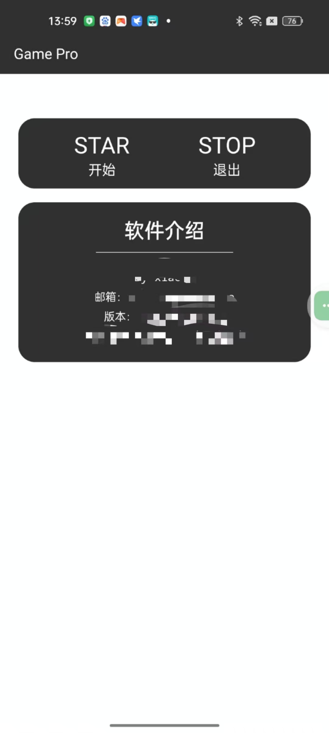 Game Pro1.0软件修改器精简优化第5张插图