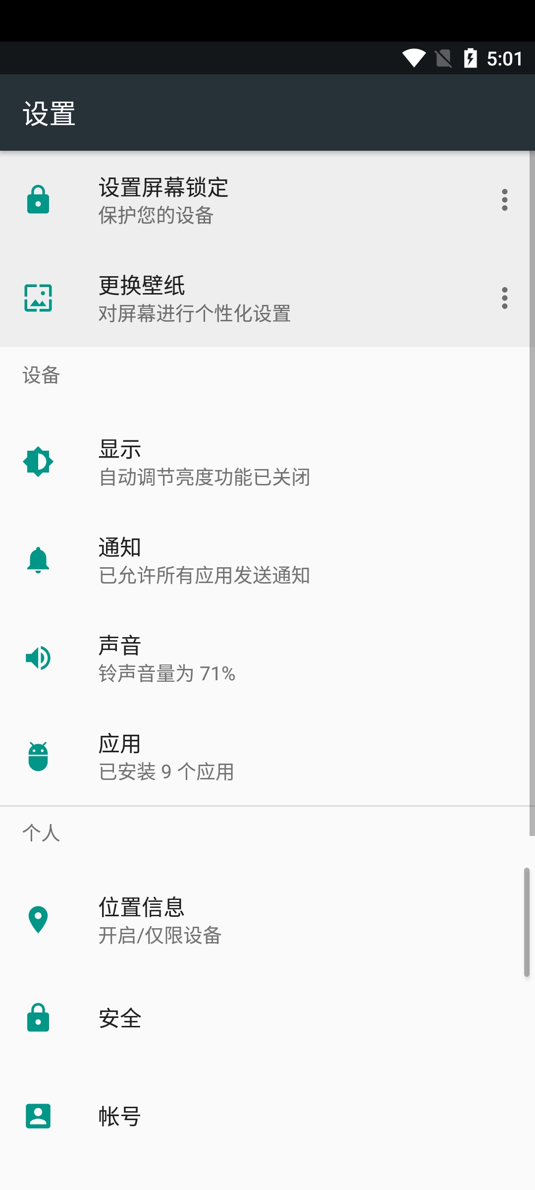 51虚拟机海外Google版1.1.0畅玩海外游戏第7张插图 51虚拟机海外Google版1.1.0畅玩海外游戏第7张插图