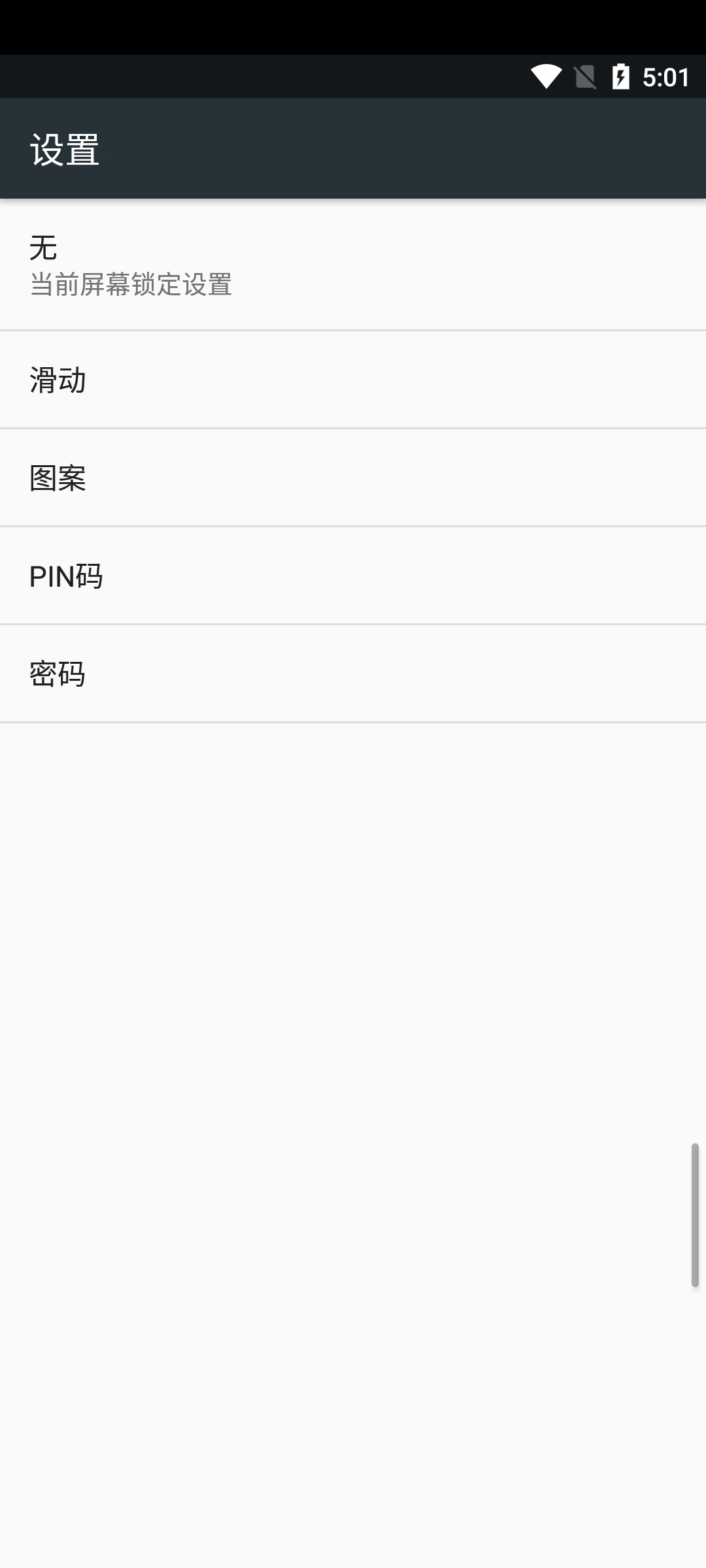 51虚拟机海外Google版1.1.0畅玩海外游戏第9张插图 51虚拟机海外Google版1.1.0畅玩海外游戏第9张插图