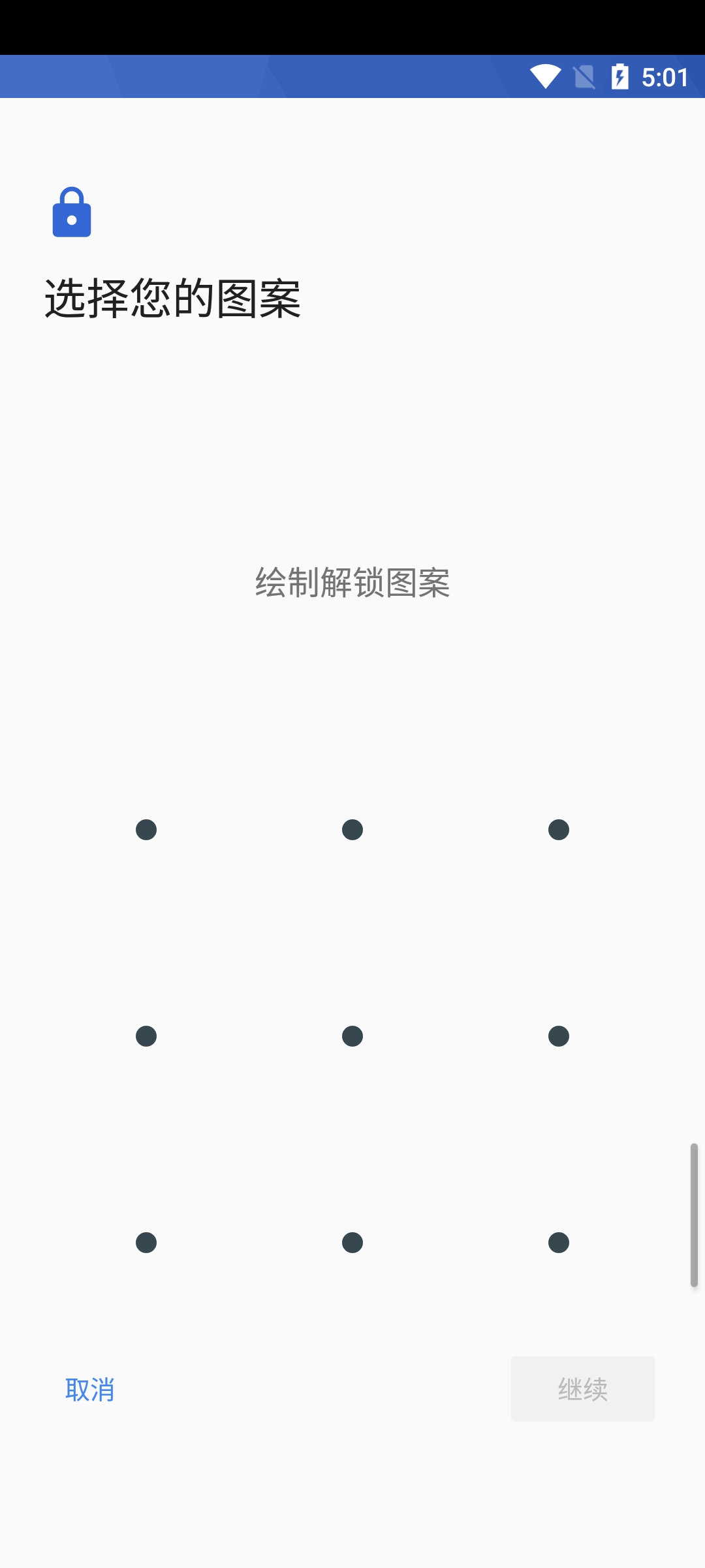 51虚拟机海外Google版1.1.0畅玩海外游戏第8张插图 51虚拟机海外Google版1.1.0畅玩海外游戏第8张插图