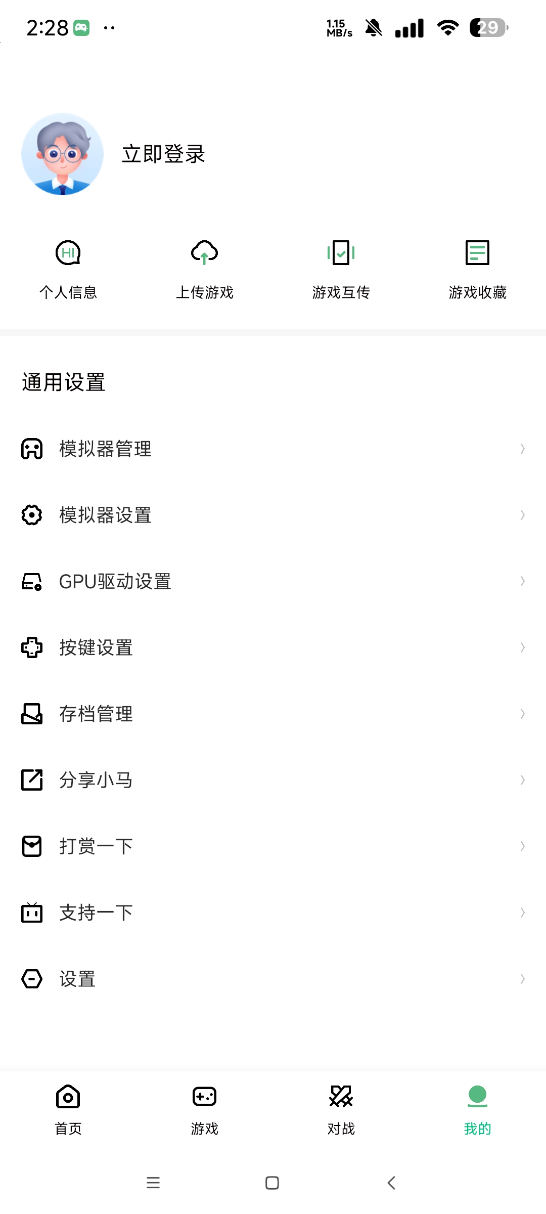 小马模拟器⭐最好用的免费手游模拟器⭐第8张插图
