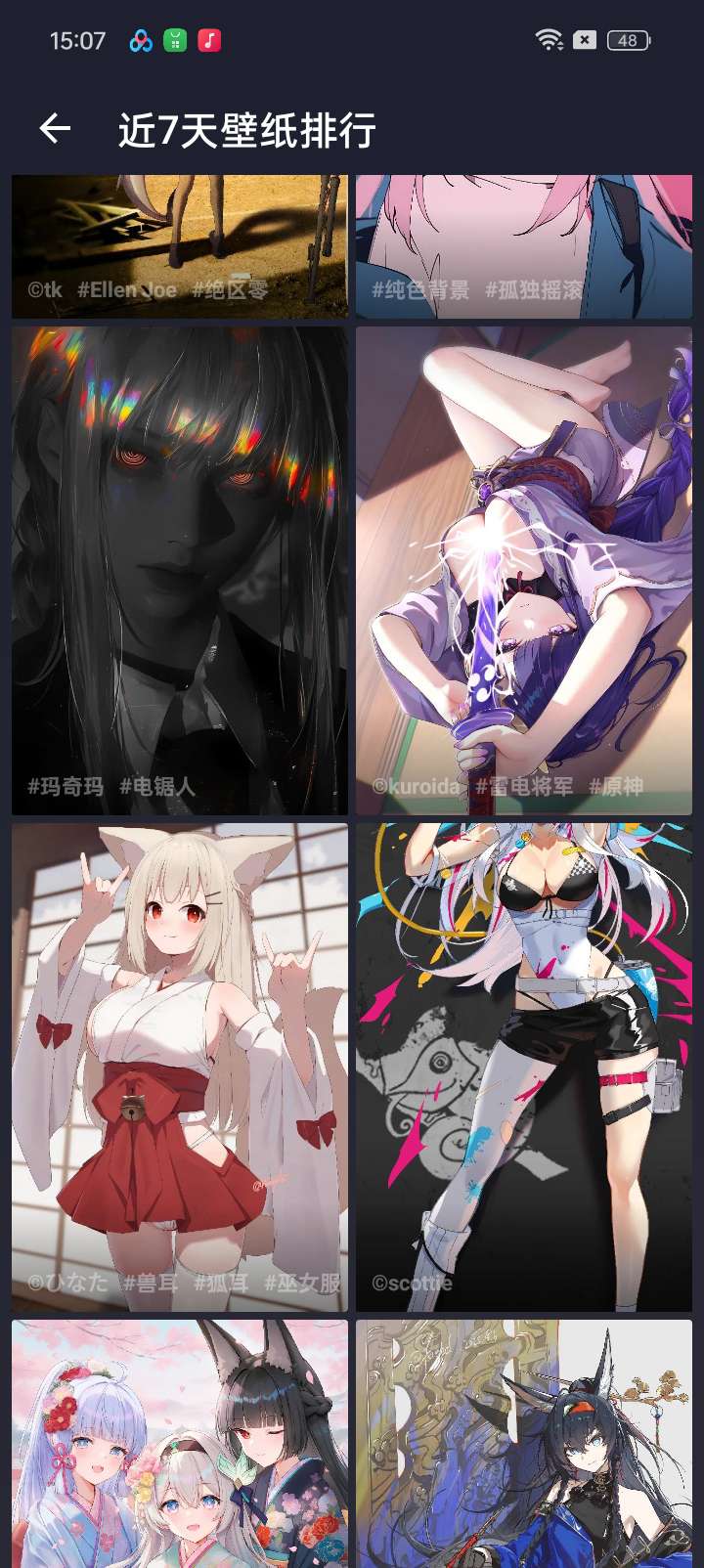 [分享]异次元壁纸美学 次元叠影 壁纸之境 免费第4张插图