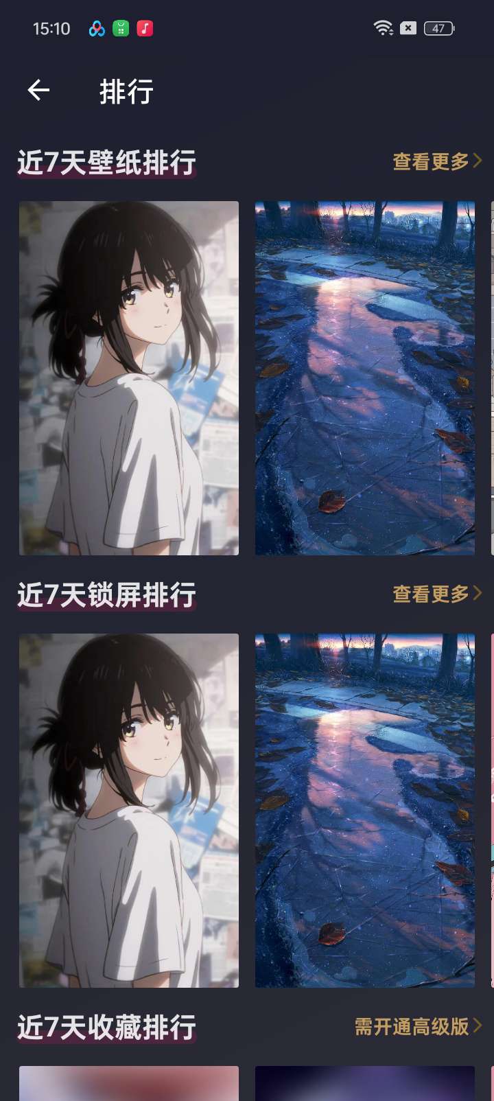 [分享]异次元壁纸美学 次元叠影 壁纸之境 免费第7张插图