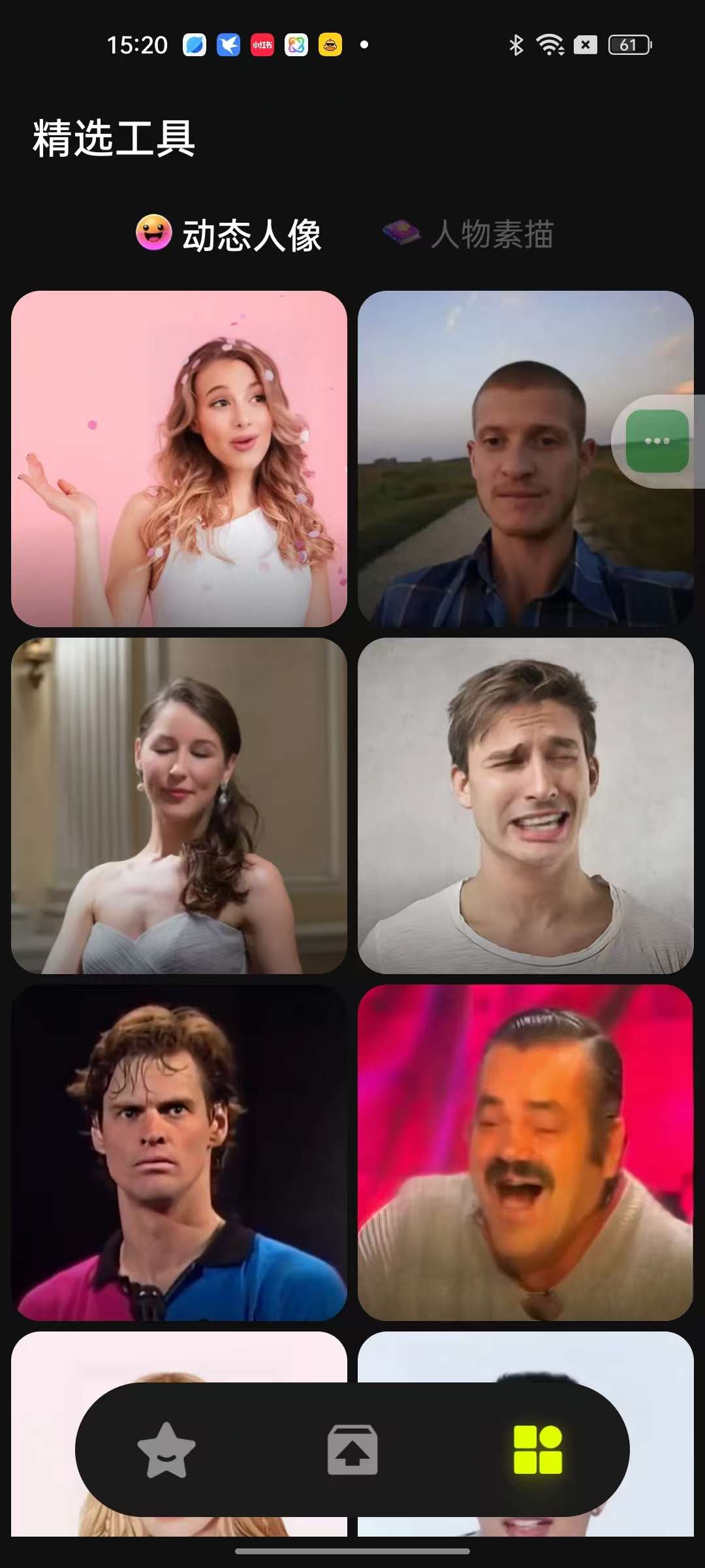 FaceJoy1.1.8.0AI换脸神器🪜全场景第6张插图