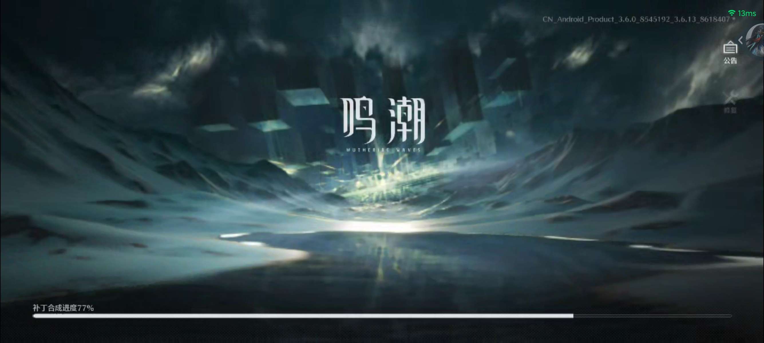 安卓暮云电脑(870游戏)💥每天云玩多款3A大作第7张插图