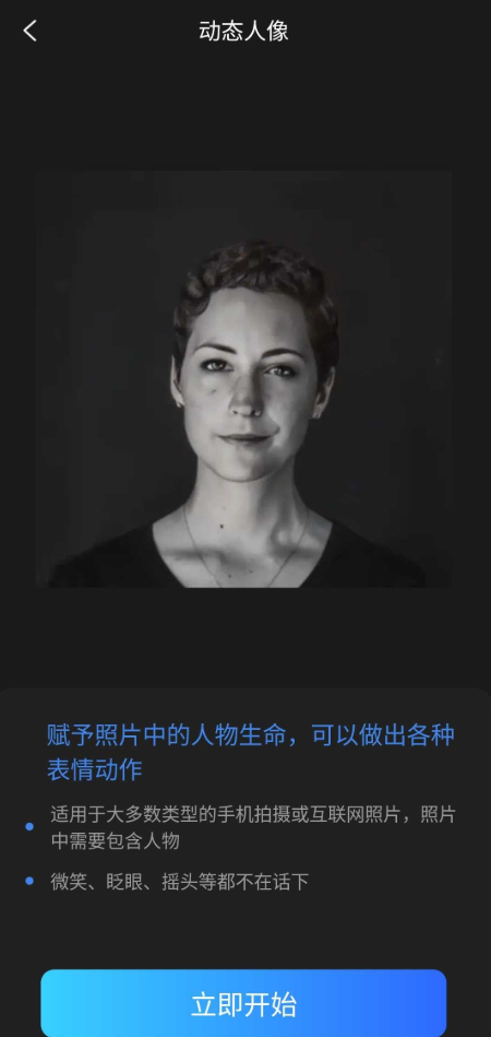 PixeLeap(图片优化) v1.1.2.2 第6张插图 PixeLeap(图片优化) v1.1.2.2 第6张插图