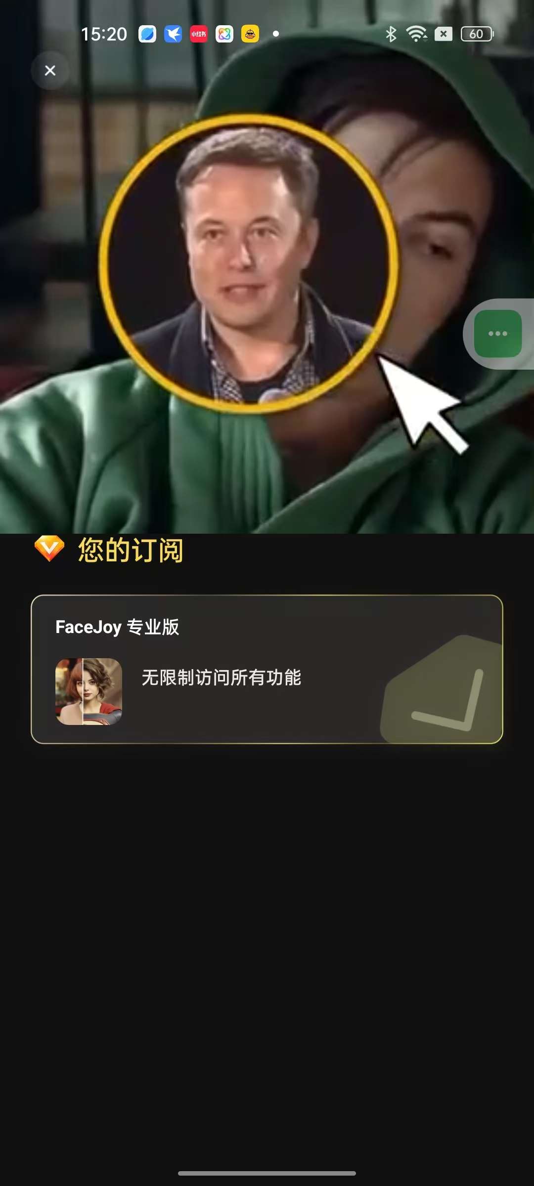 【合集】AI数字人|换脸合集AI虚拟主播巨好用！！第9张插图