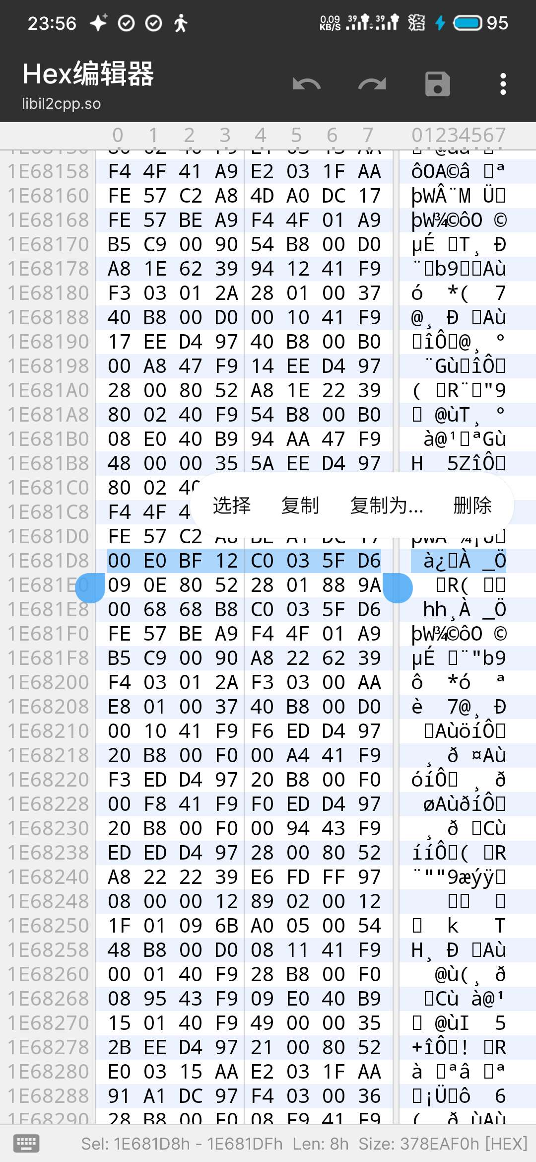 【技术教程】武侠浮生记修改可观看广告播放次数上限方法第3张插图