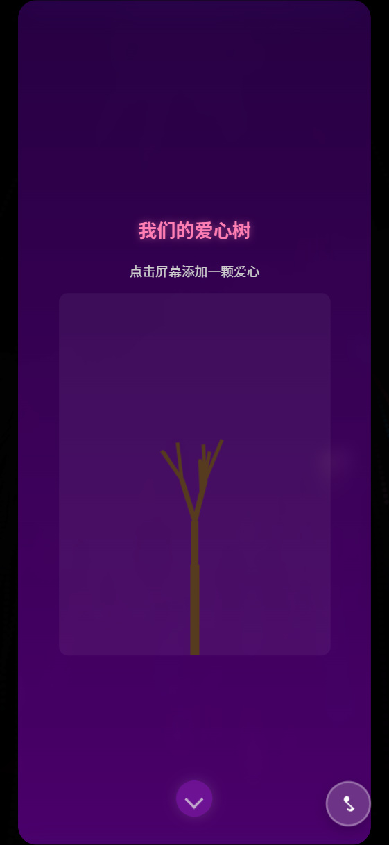 生日祝福源码开源第6张插图