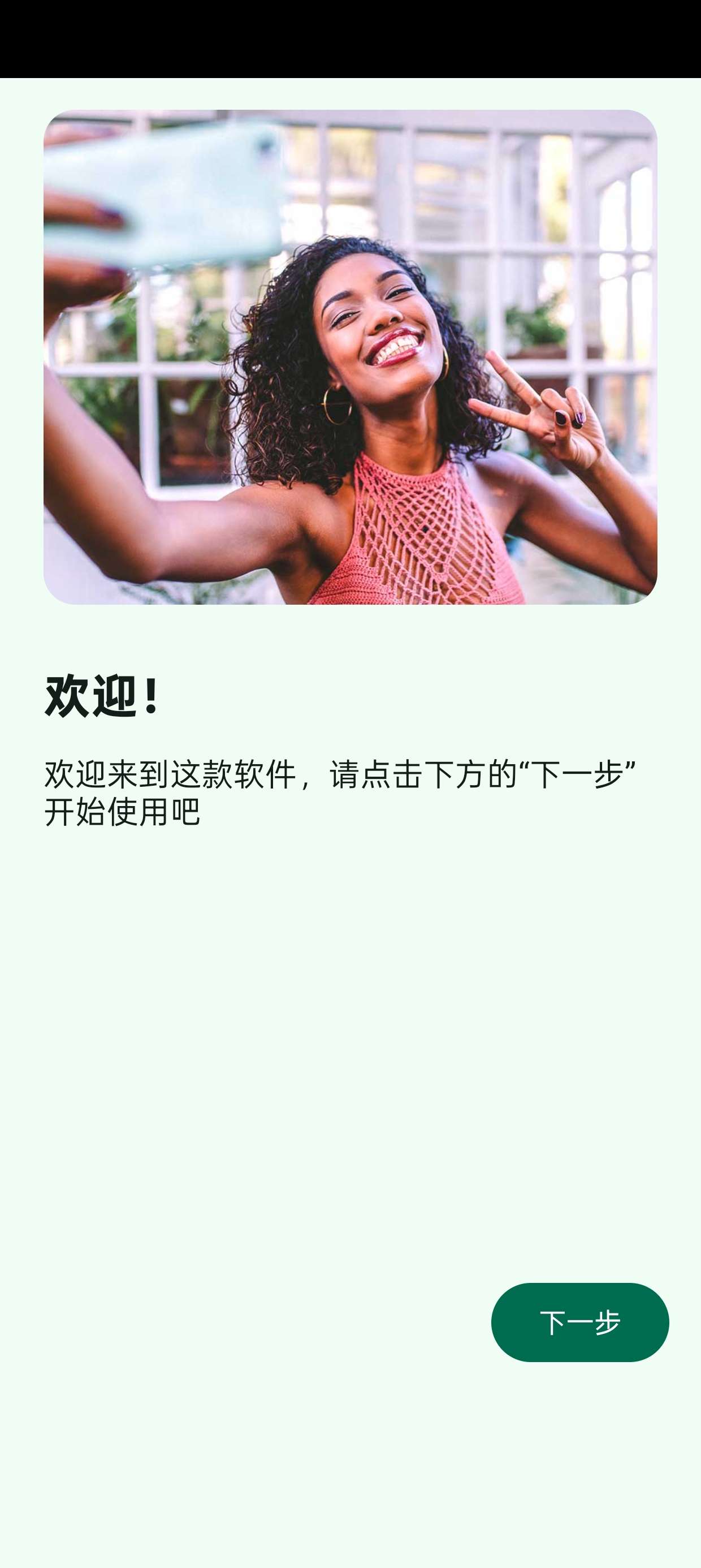 双头摄像机 V7.0版 可前后摄像头同时录像第6张插图