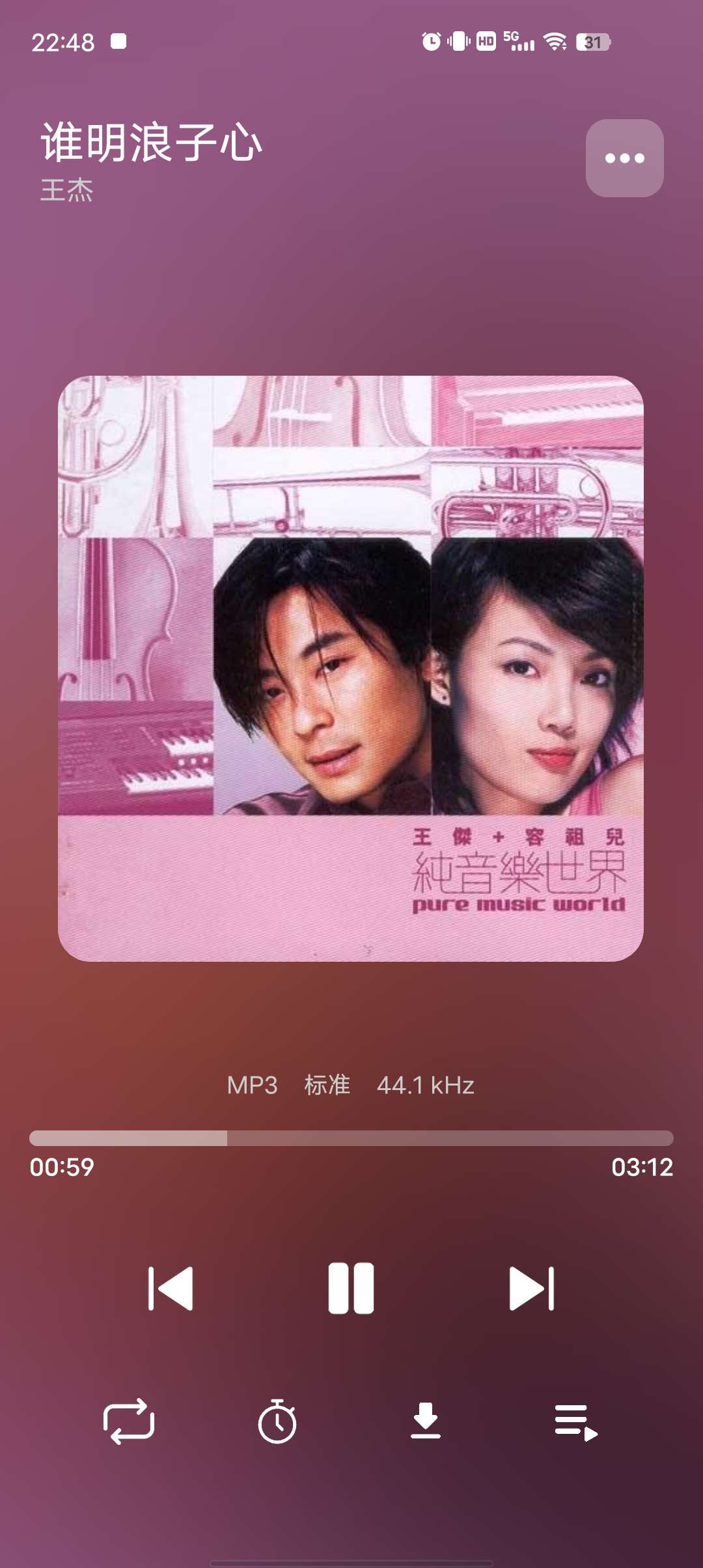 OI音乐全网最强听歌软件支持超声母带音质下载！！第7张插图