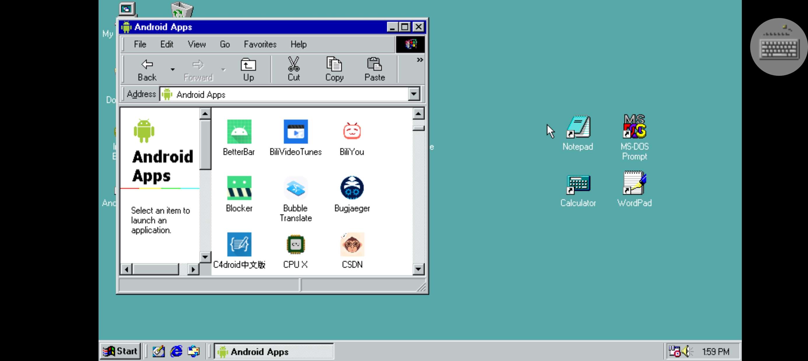 Windows98模拟器体验win远古系统第6张插图 Windows98模拟器体验win远古系统第6张插图