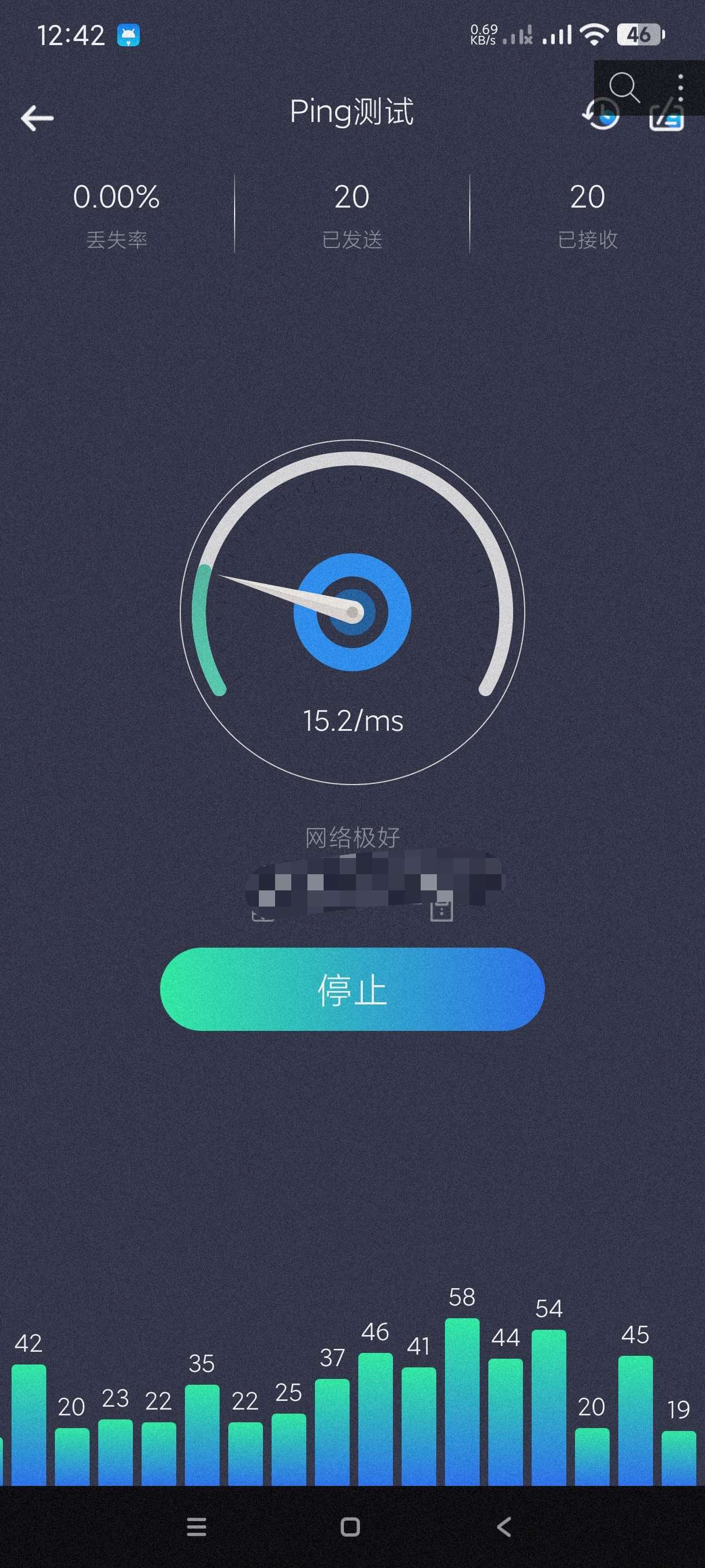 WIFI万开钥匙1.0.1专业测试无线网络网速~纯净第7张插图