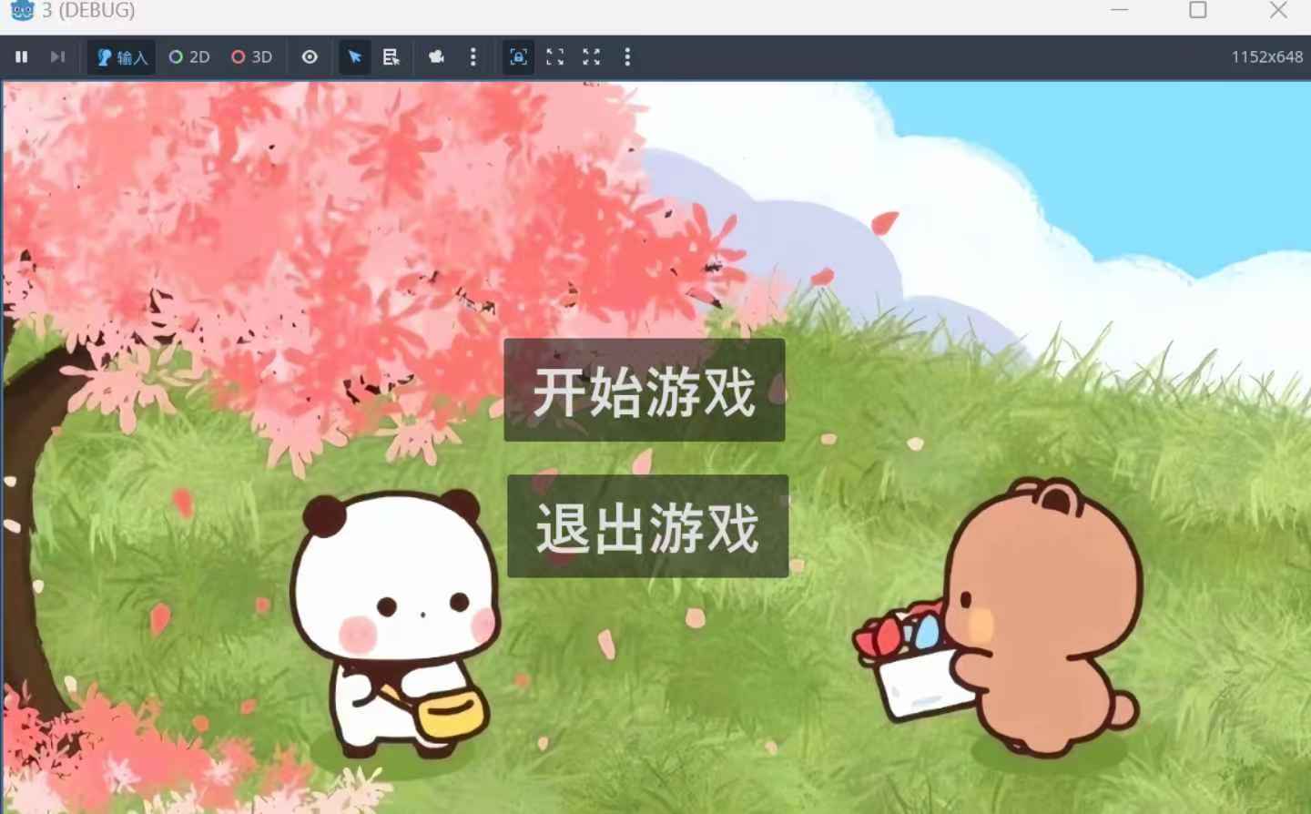 Godot自己做游戏一键式做出自己的游戏第5张插图
