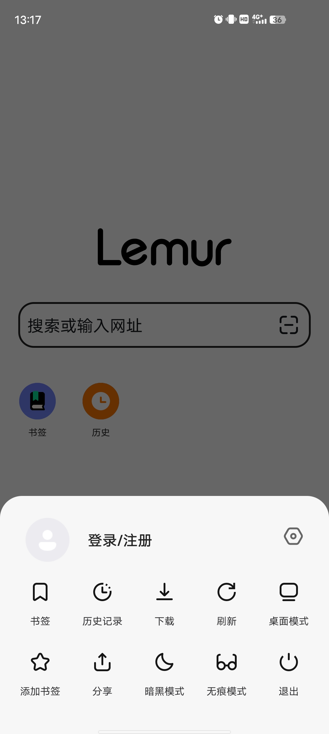 狐猴浏览器最新版 支持谷歌 微软 油猴等脚本插件第6张插图