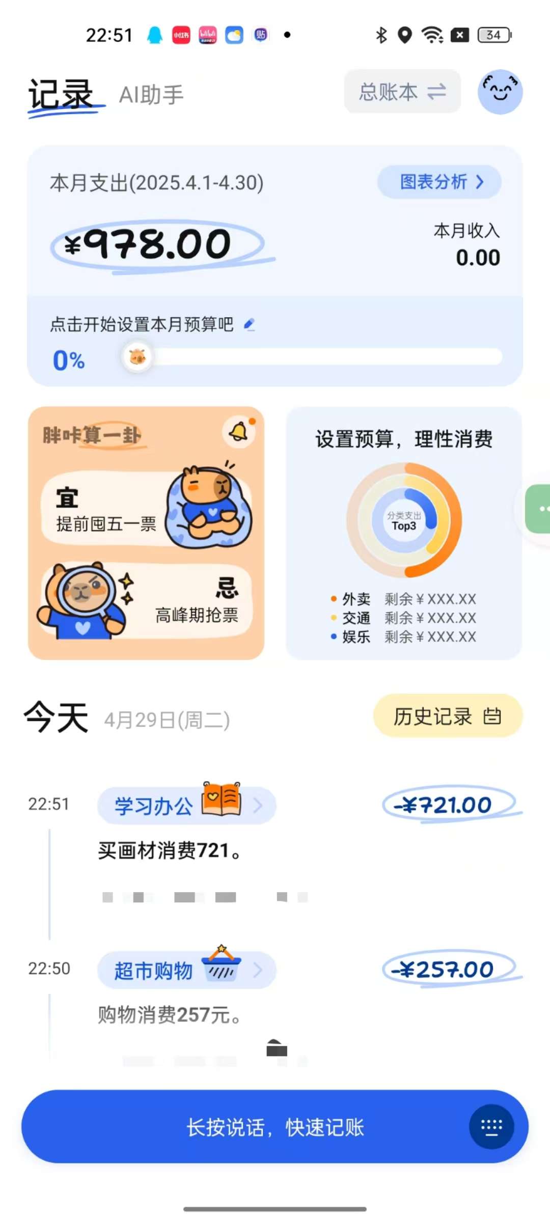 【合集】皮咔|咔皮合集🔮记账❗️复古相机摄影❗️修复图片❗️第3张插图 【合集】皮咔|咔皮合集🔮记账❗️复古相机摄影❗️修复图片❗️第3张插图