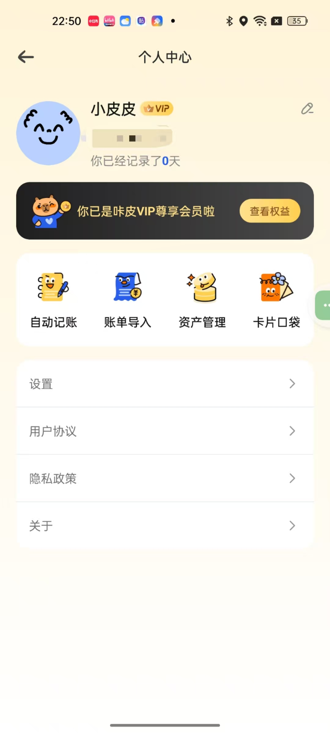【合集】皮咔|咔皮合集🔮记账❗️复古相机摄影❗️修复图片❗️第4张插图 【合集】皮咔|咔皮合集🔮记账❗️复古相机摄影❗️修复图片❗️第4张插图