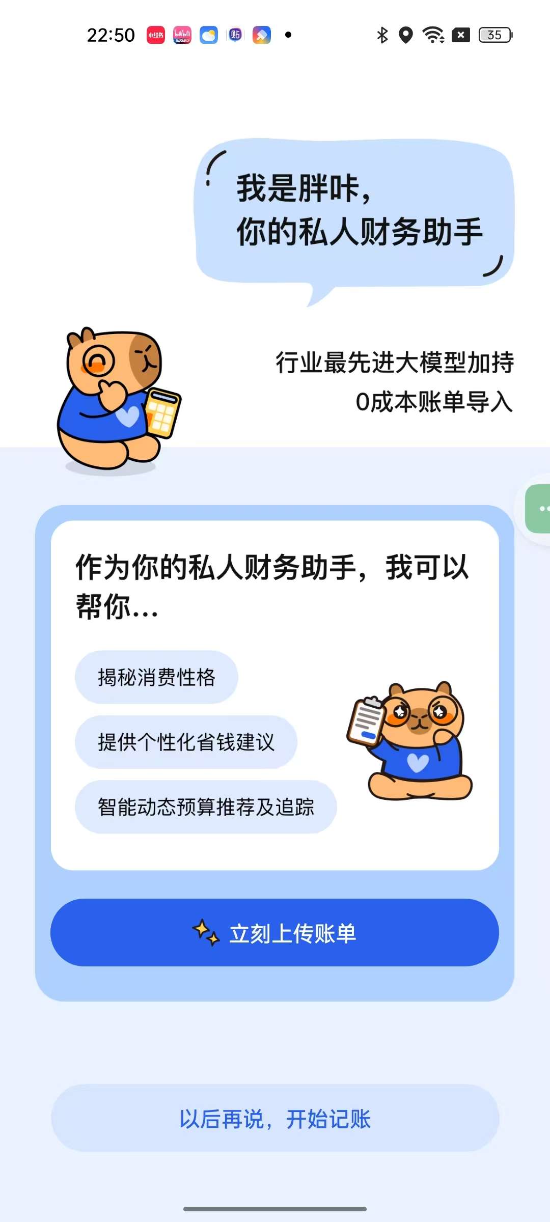 【合集】皮咔|咔皮合集🔮记账❗️复古相机摄影❗️修复图片❗️第5张插图 【合集】皮咔|咔皮合集🔮记账❗️复古相机摄影❗️修复图片❗️第5张插图