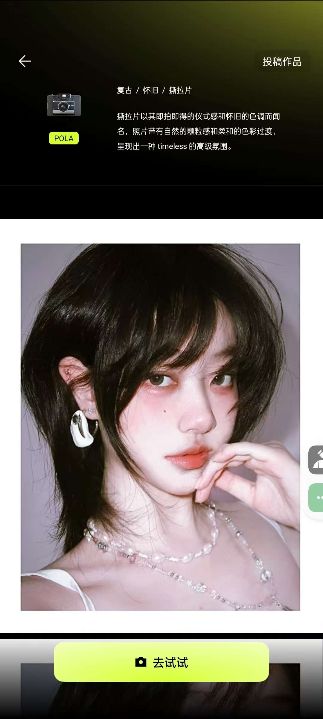 【合集】皮咔|咔皮合集🔮记账❗️复古相机摄影❗️修复图片❗️第7张插图 【合集】皮咔|咔皮合集🔮记账❗️复古相机摄影❗️修复图片❗️第7张插图