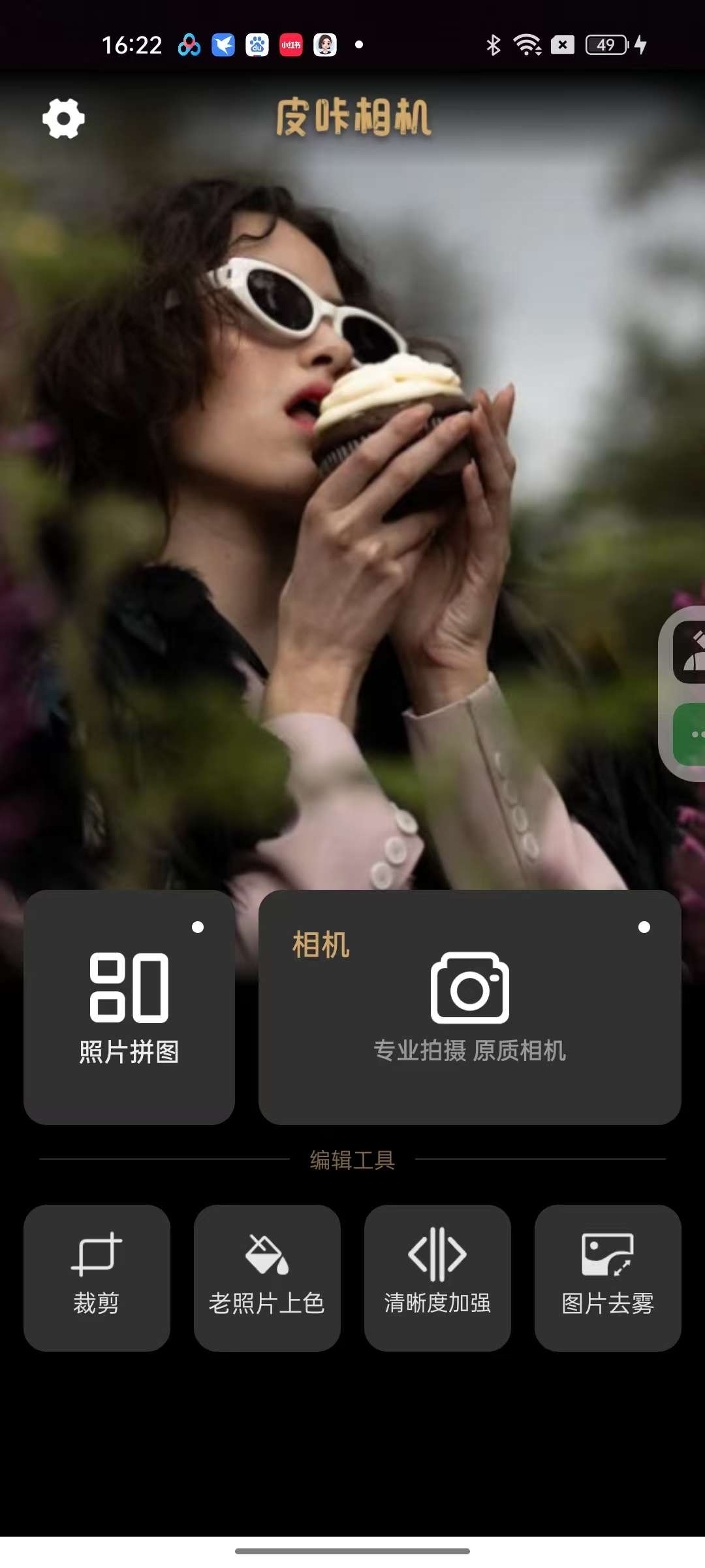 【合集】皮咔|咔皮合集🔮记账❗️复古相机摄影❗️修复图片❗️第9张插图 【合集】皮咔|咔皮合集🔮记账❗️复古相机摄影❗️修复图片❗️第9张插图