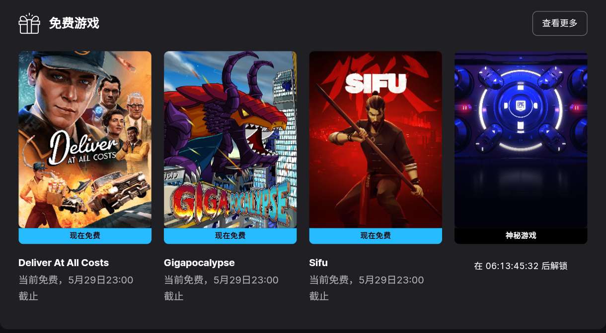 【Steam】本周免费领取：《师父》、《巨兽浩劫》＆《绝递必达》第3张插图