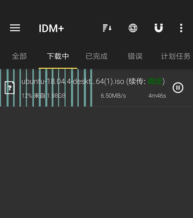 1DM+最终版18.2支持磁力、网址多种高速下载第6张插图