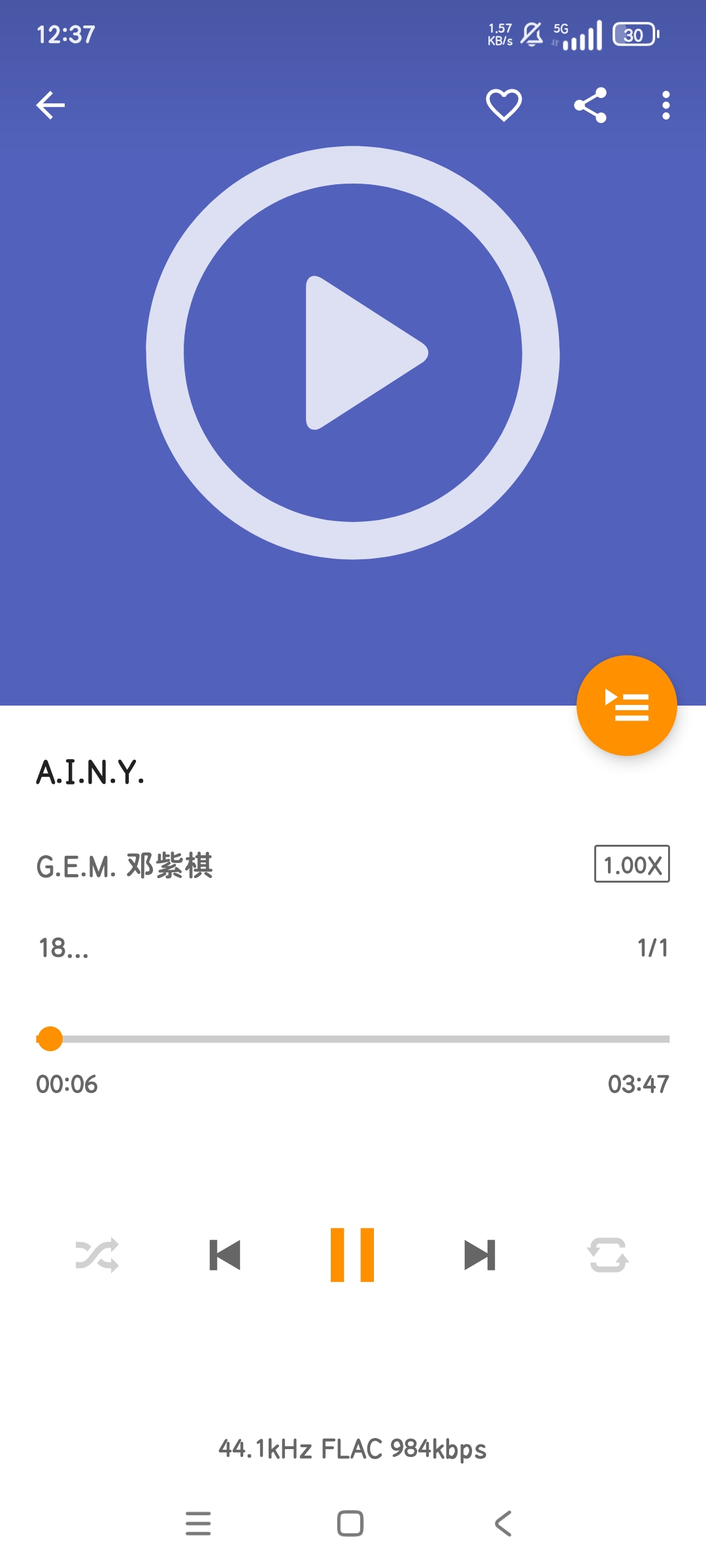 omnia音乐播放器支持所有音乐格式播放配均衡器第7张插图