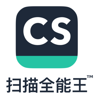 扫描全能王 解锁会员版💥解锁全部功能💥第5张插图