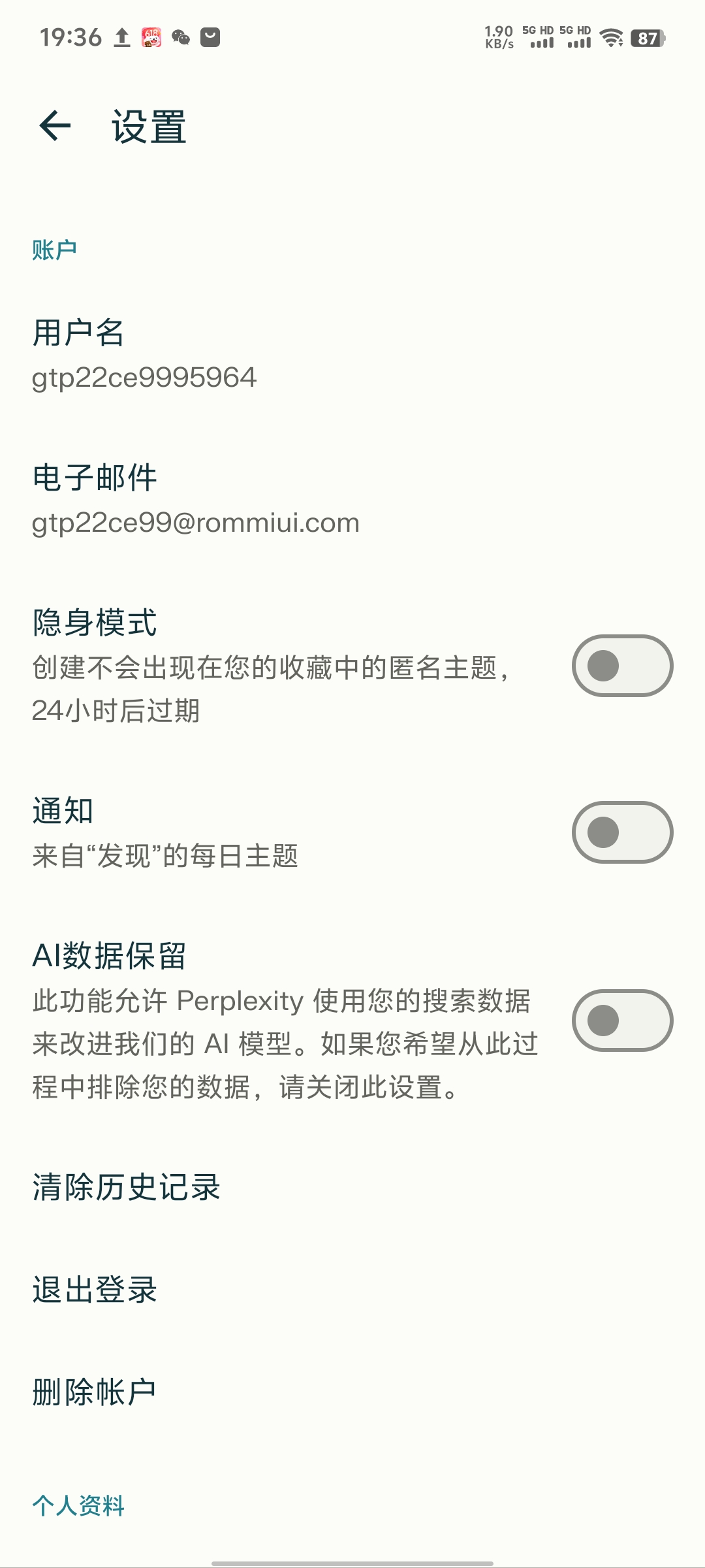 Perplexity2.46.0AI知识助手实用第5张插图