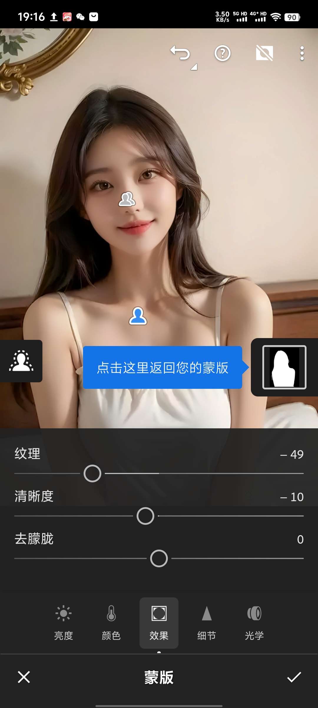 Lightroom_10.3.2图片视频编辑神器第6张插图