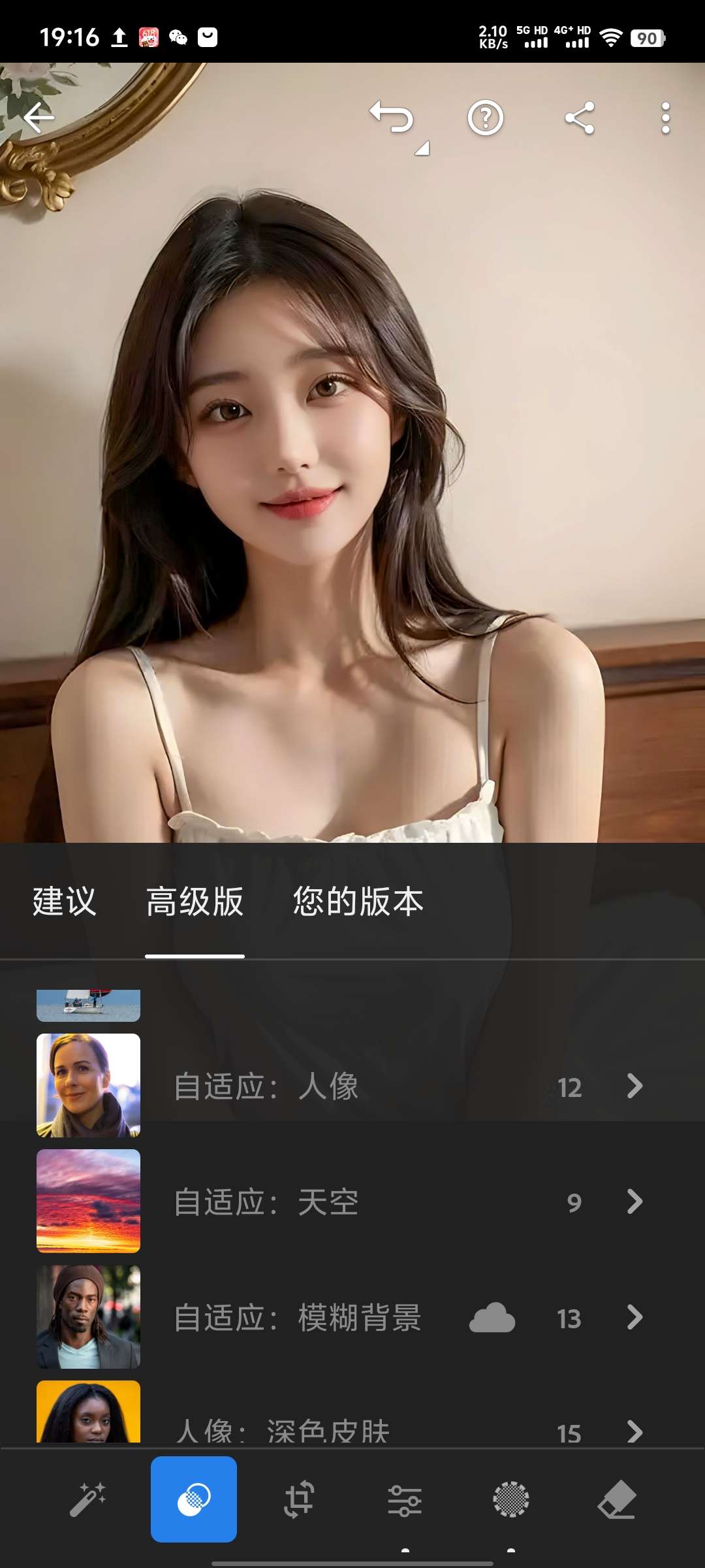 Lightroom_10.3.2图片视频编辑神器第5张插图