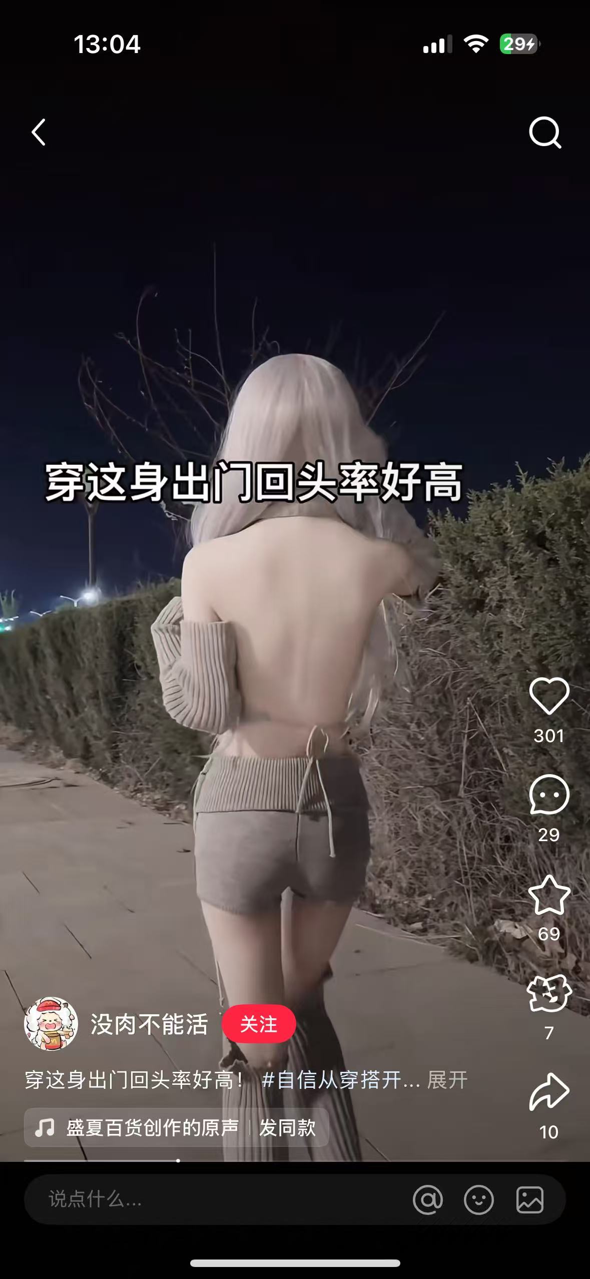 【iOS专属】福利来了视频合集贴神器再现第8张插图 【iOS专属】福利来了视频合集贴神器再现第8张插图