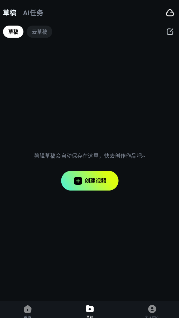 Filmora v14.5.55视频编辑器第5张插图