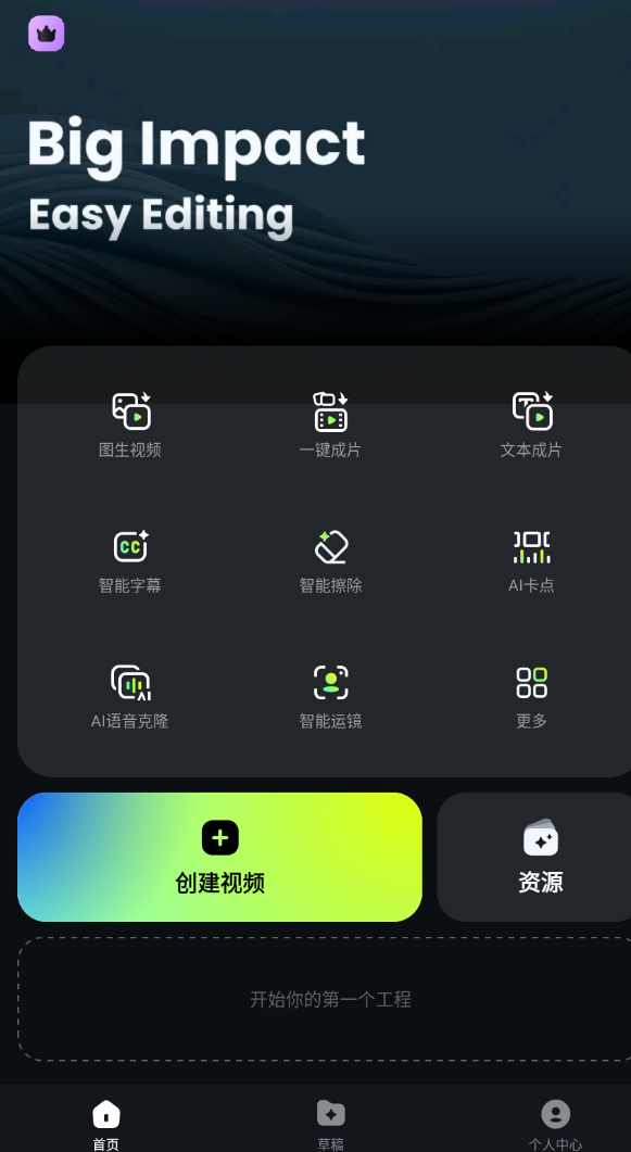 Filmora v14.5.55视频编辑器第4张插图