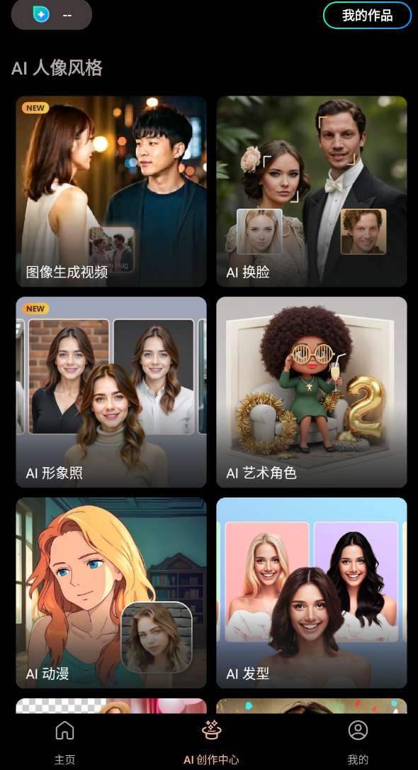 相片大师PhotoDirector v20.1.6 第5张插图