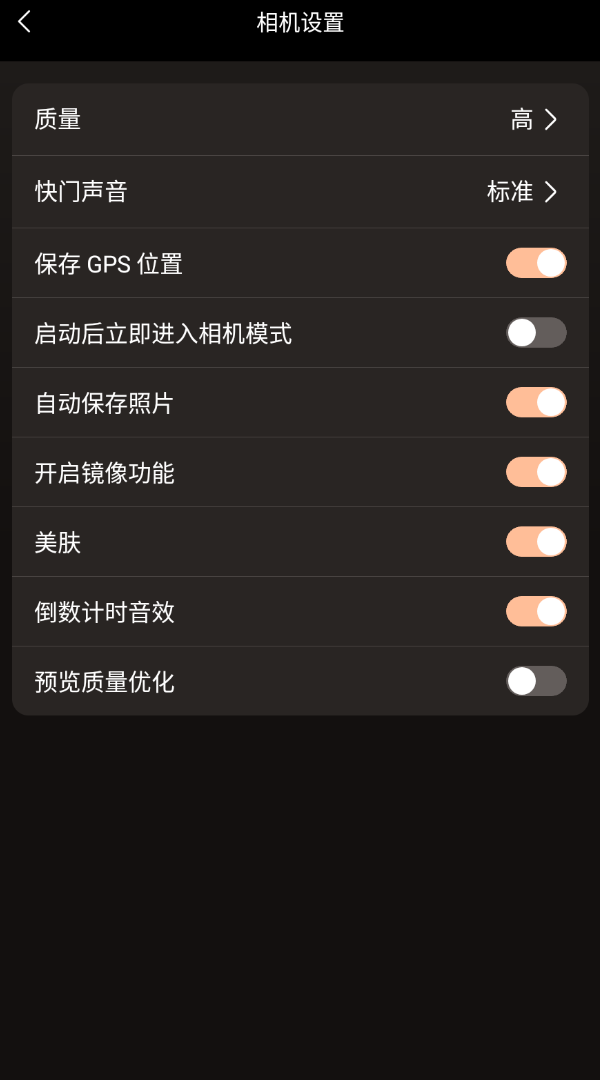 相片大师PhotoDirector v20.1.6 第6张插图 相片大师PhotoDirector v20.1.6 第6张插图