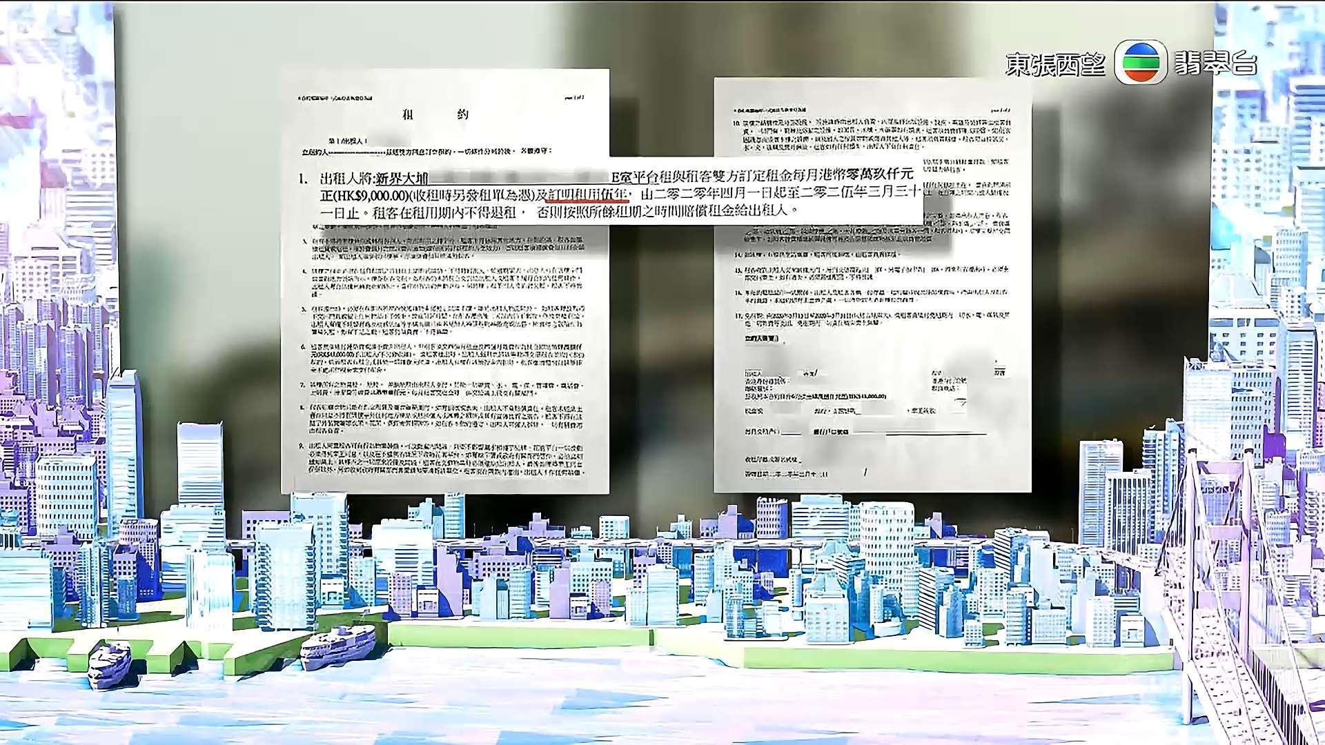 全球TV💋电视家TV直播软件可看港澳台⚠️可换源第5张插图 全球TV💋电视家TV直播软件可看港澳台⚠️可换源第5张插图