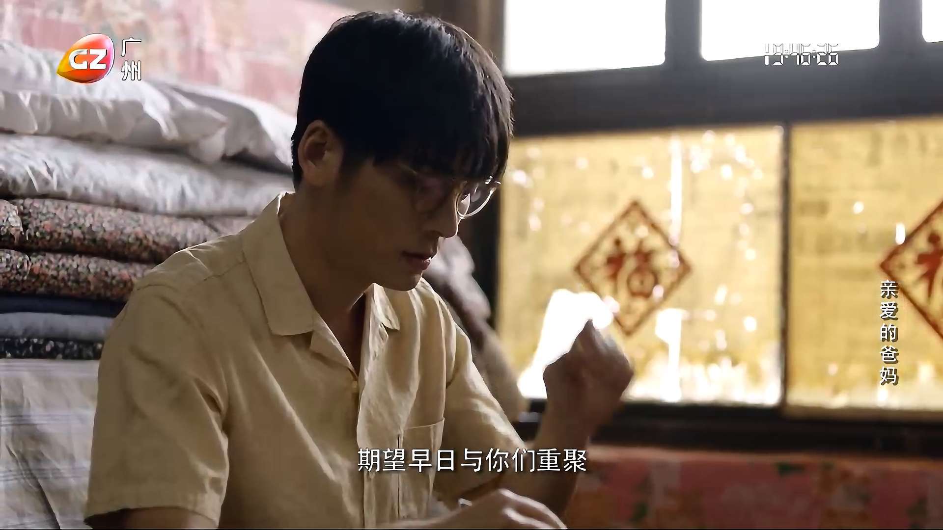 全球TV💋电视家TV直播软件可看港澳台⚠️可换源第6张插图 全球TV💋电视家TV直播软件可看港澳台⚠️可换源第6张插图