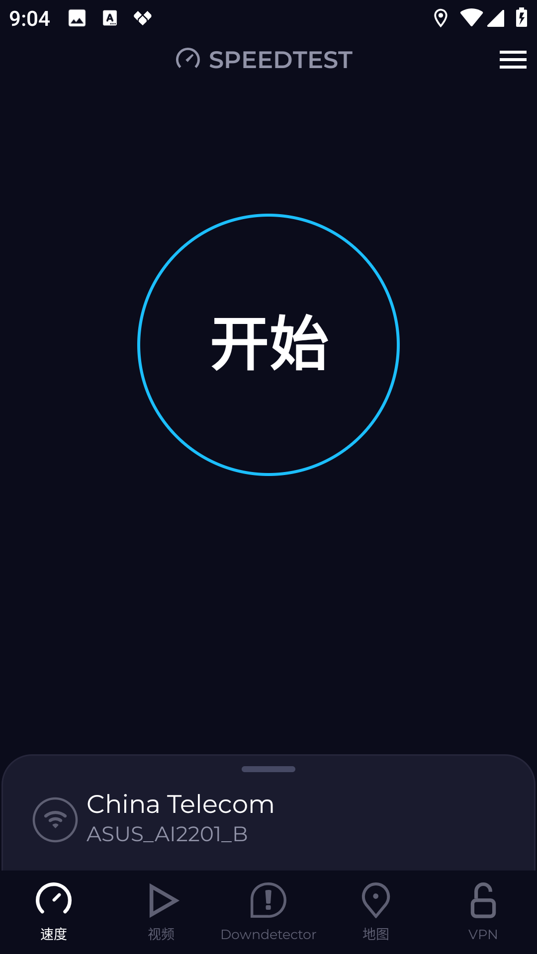 Ookla Speedtest v6.1.1高级版第3张插图