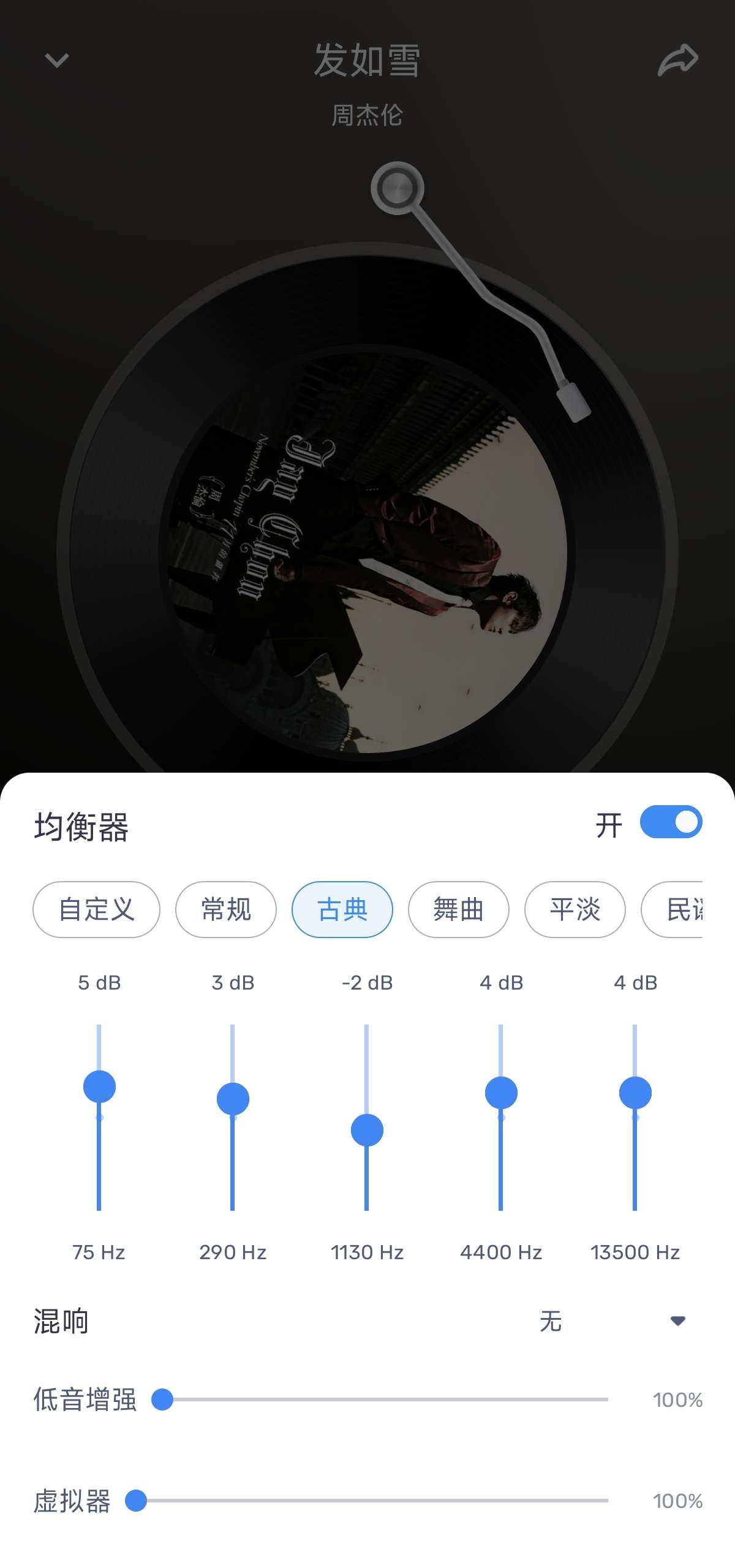 MX播放器1.96.2专业版去广告✨最强解码性能第6张插图