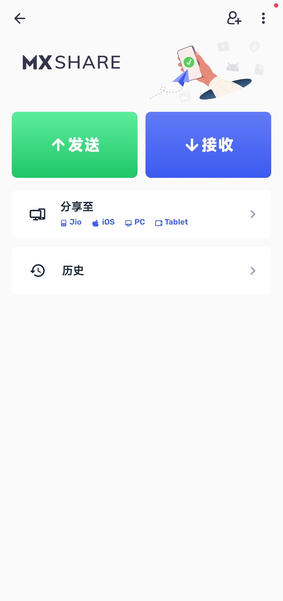 MX播放器1.96.2专业版去广告✨最强解码性能第9张插图