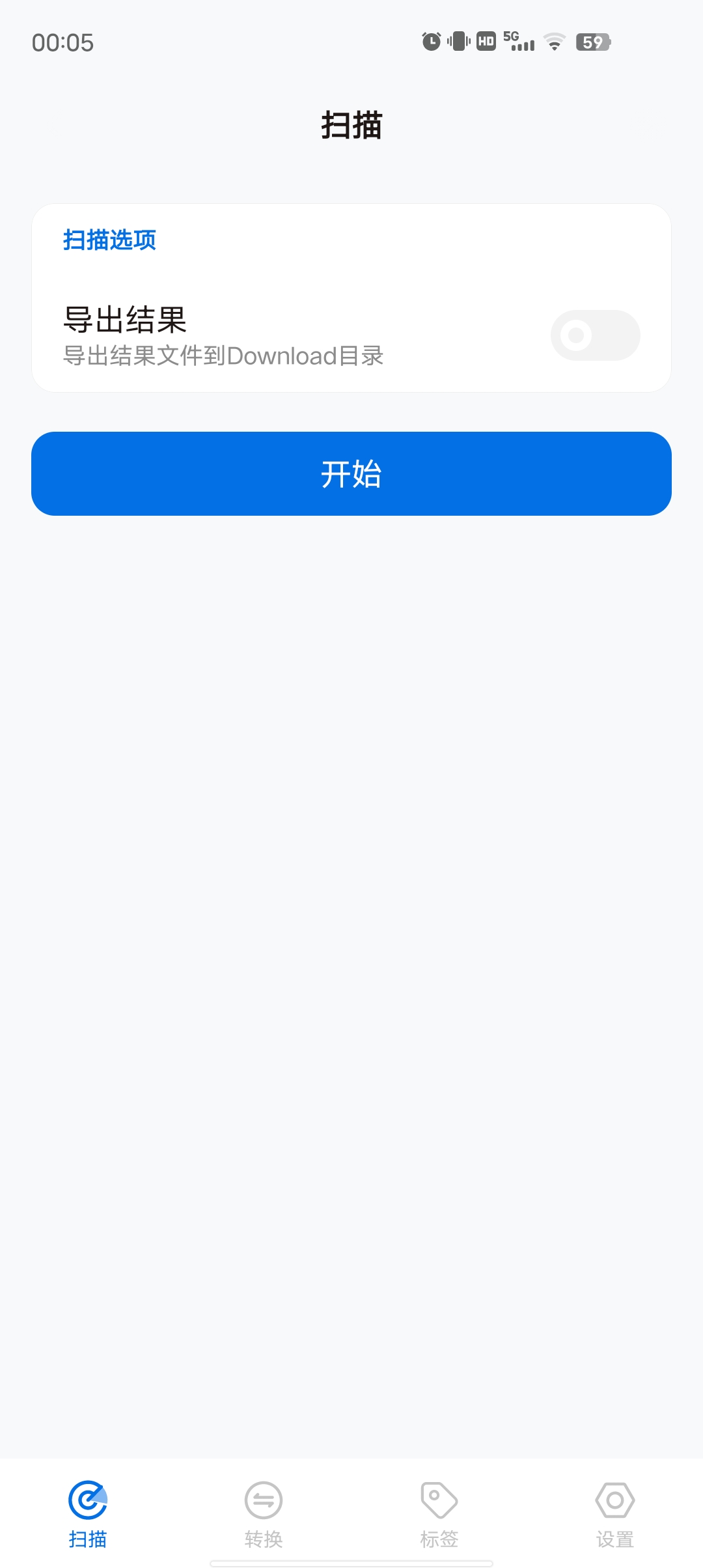 歌单无界音乐🎶爱好者的福音 支持多种音乐格式第4张插图