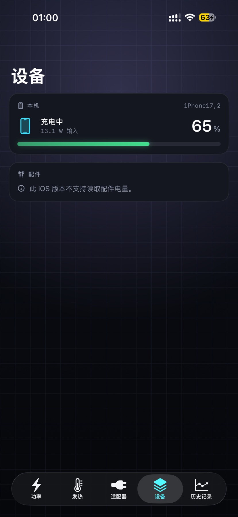 iOS分享MiniWatts 1.0第8张插图